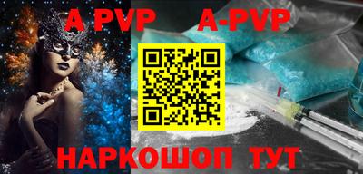 шишки Кунгур
