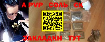 mdpv Кулебаки