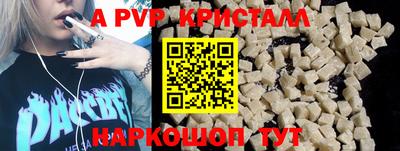 шишки Кунгур