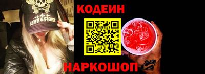 альфа пвп Апшеронск