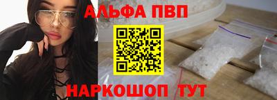 молекула духа Апрелевка