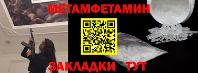 молекула духа Апрелевка