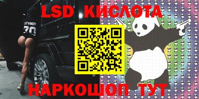 альфа пвп Апшеронск