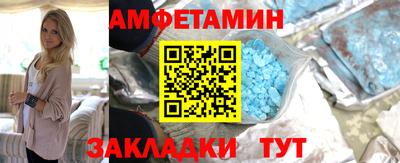 альфа пвп Апшеронск