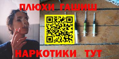 наркотики Аргун