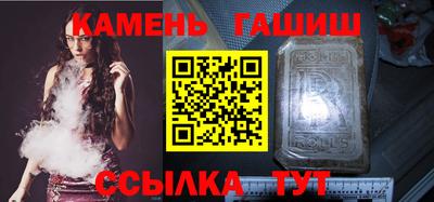 молекула духа Апрелевка