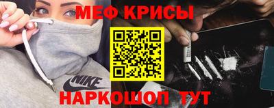 альфа пвп Апшеронск