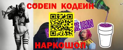 наркотики Аргун