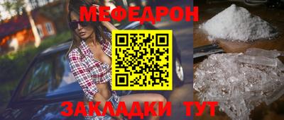 хмурый Кумертау