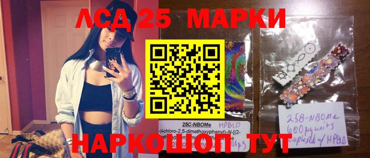 ЛСД экстази ecstasy  ссылка на мегу зеркало  Лсд 25 экстази ecstasy  Можга 