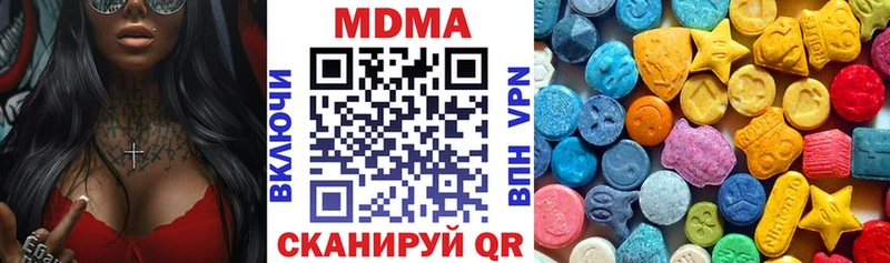 магазин продажи   Можга  MDMA молли 
