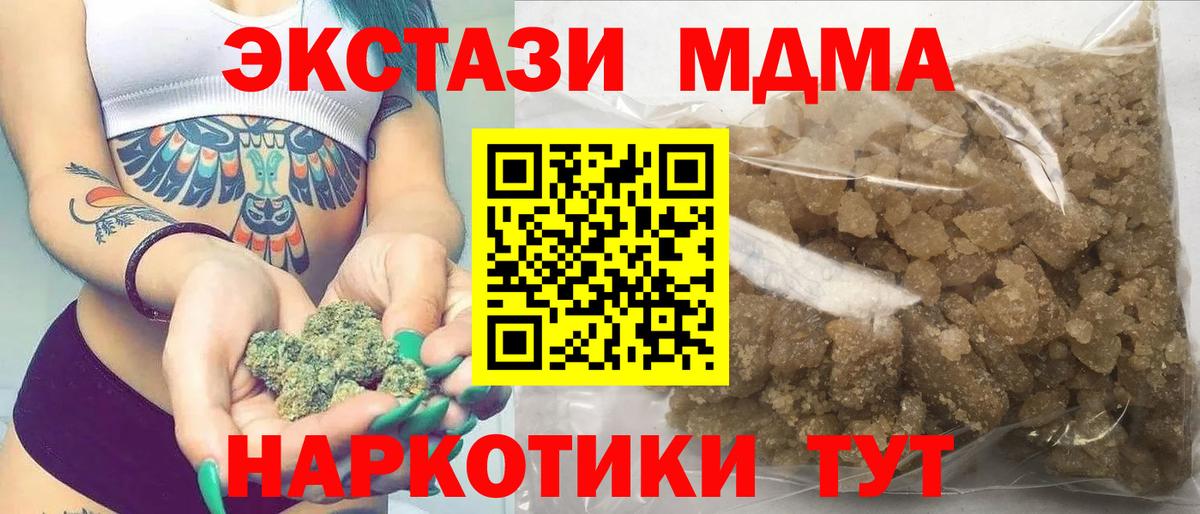 Метадон Можга