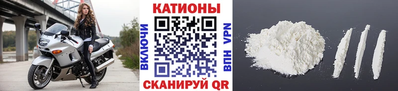 блэк спрут Можга сайты даркнета наркотические препараты МЯУ-МЯУ мяу мяу