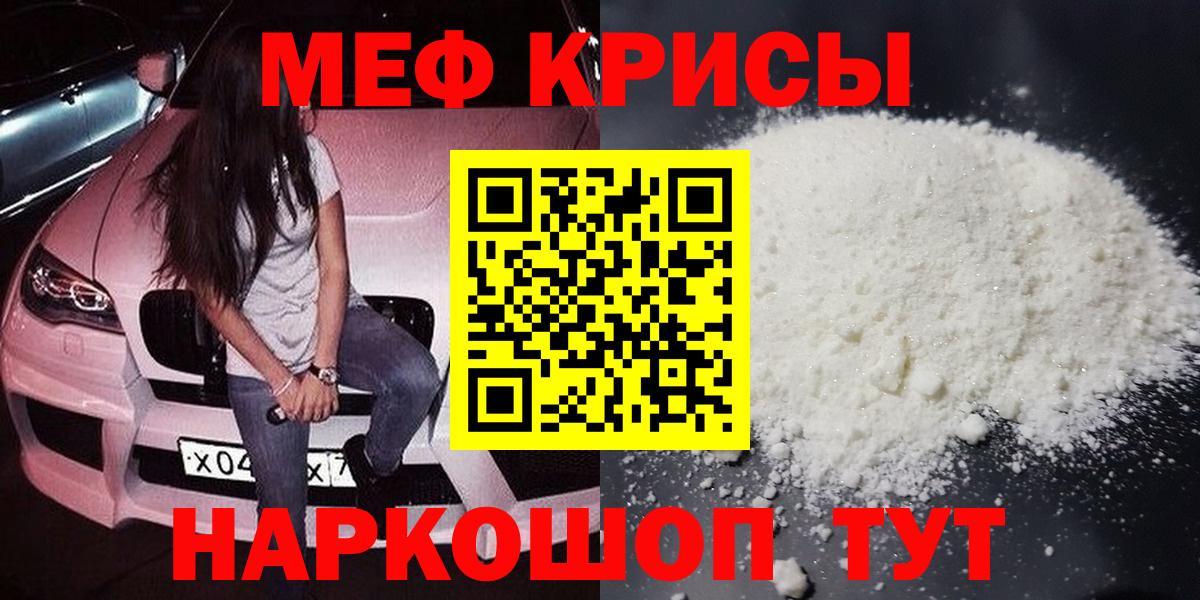 МЕФ Можга