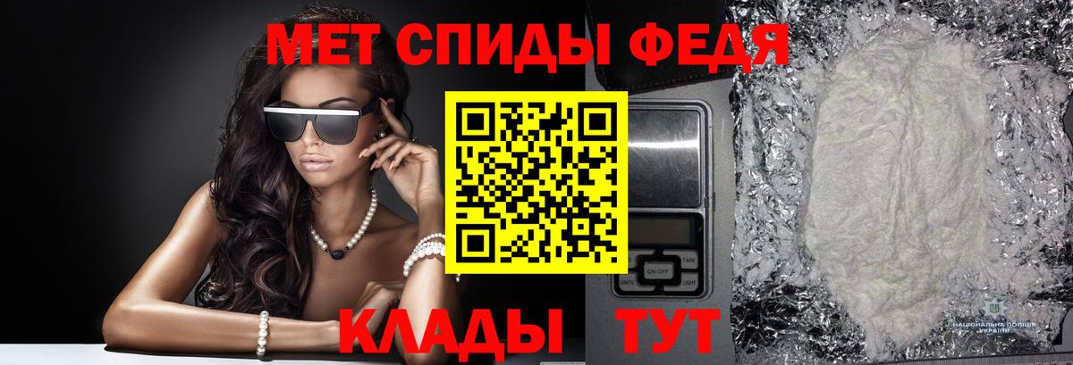 МЕТАМФЕТАМИН кристалл  Можга  МЕТАМФЕТАМИН кристалл 