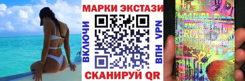 кракен вход  Можга  Марки 25I-NBOMe 1500мкг 