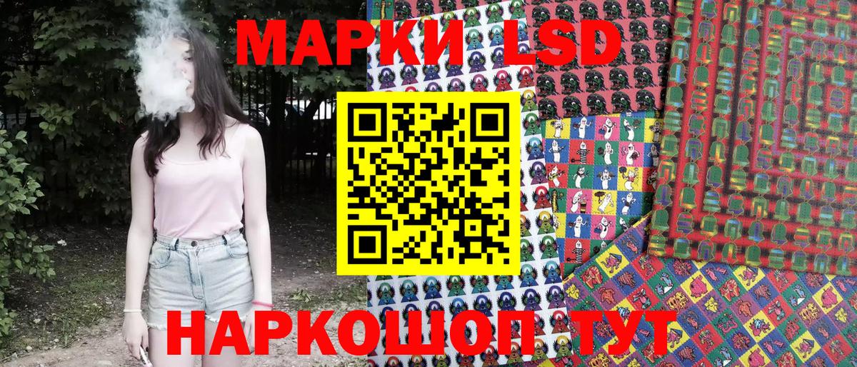 Марки NBOMe 1,8мг  Можга  Марки NBOMe 1,8мг 