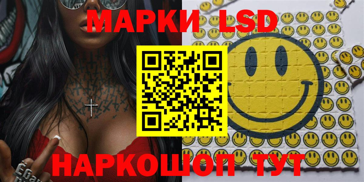Наркотические марки 1,5мг  Вход с VPN  Наркотические марки 1,5мг  Можга 