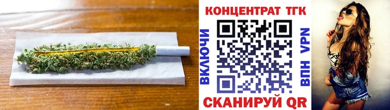 Дистиллят ТГК жижа  цена наркотик  мега ссылки  Можга 
