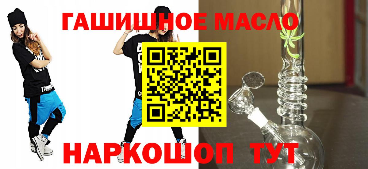 ТГК вейп с тгк  ТГК Wax  Можга 