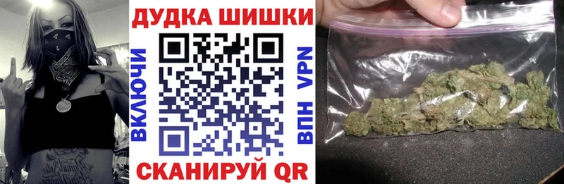 Каннабис MAZAR купить наркотики цена Можга