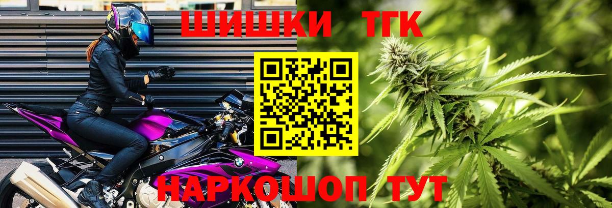 Марихуана Bruce Banner Можга