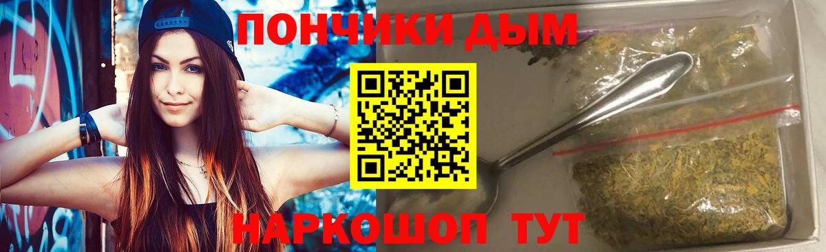 Канабис AK-47 Можга